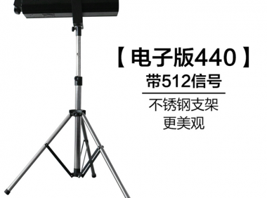 LED440W变焦追光灯  型号：CK-LED440